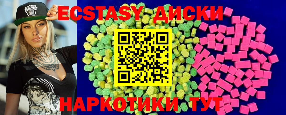 Гусев  ЭКСТАЗИ Philipp Plein  ЭКСТАЗИ  Вход с VPN 