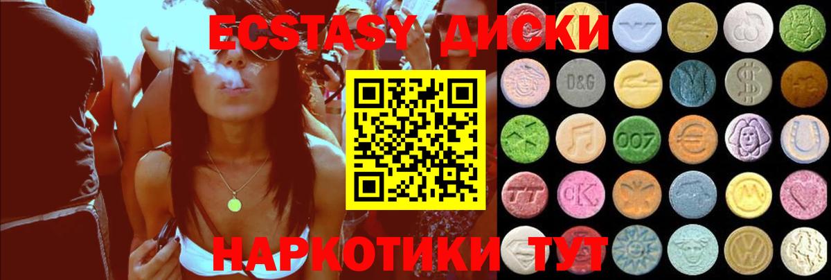 ЭКСТАЗИ louis Vuitton Гусев