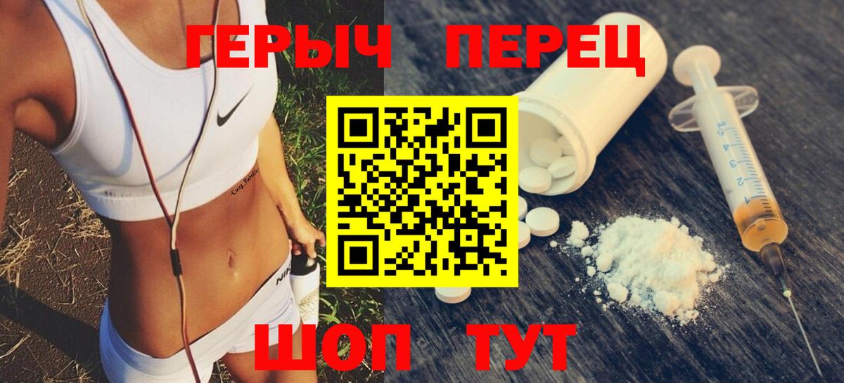 Гусев  Героин герыч  Героин  Вход с VPN 
