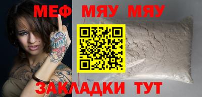кристаллы Кинель