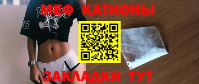 кристаллы Кинель