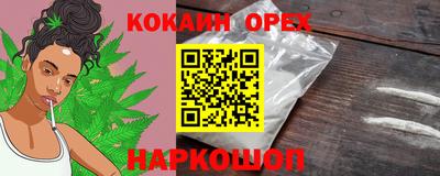 кристаллы Кинель