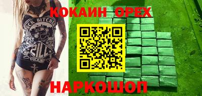 кристаллы Кинель