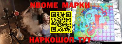 таблы Кимры