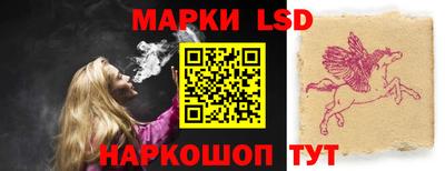 кристаллы Кинель