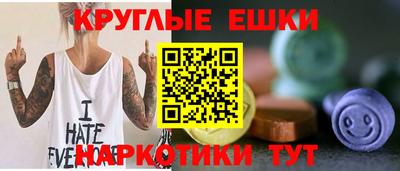 MDMA Кингисепп