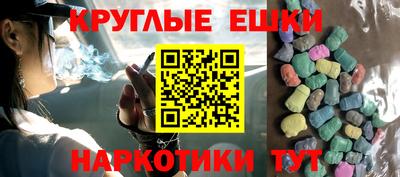 MDMA Кингисепп