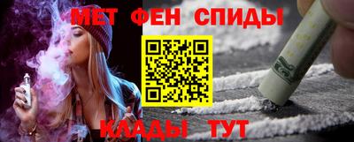 кристаллы Кинель
