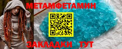 кристаллы Кинель
