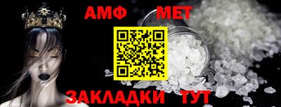 кристаллы Кинель