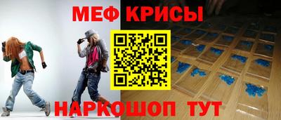 кристаллы Кинель