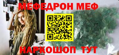 кристаллы Кинель