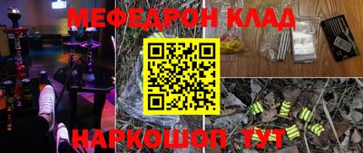 MDMA Кингисепп