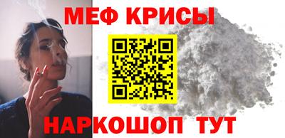 кристаллы Кинель
