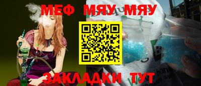 таблы Кимры