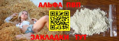 кристаллы Кинель