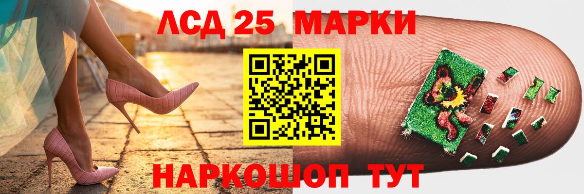 COCAIN  МАРИХУАНА  Гусев  ГАШ  Мефедрон кристаллы  Вход с VPN 