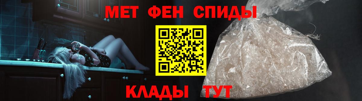 Гусев  МЕТАМФЕТАМИН мет  Метамфетамин  МЕТАМФЕТАМИН мет  Вход с VPN 