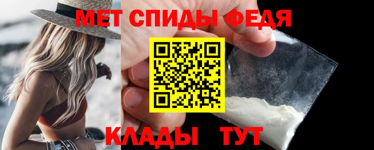 Метамфетамин кристалл Гусев
