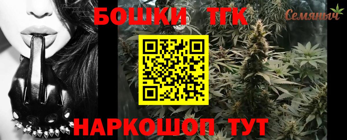 Каннабис индика  Вход с VPN  МАРИХУАНА планчик  Гусев 