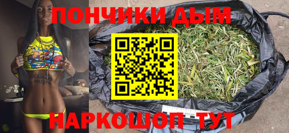 Канабис марихуана Гусев